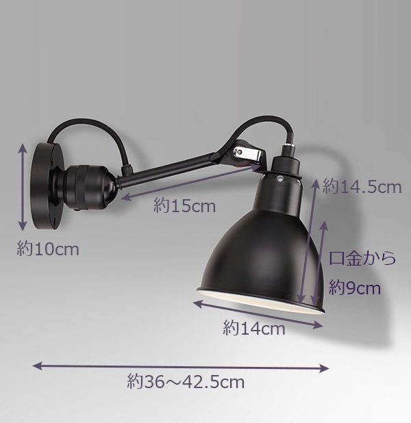 WL-3 ウォールランプ｜イデア