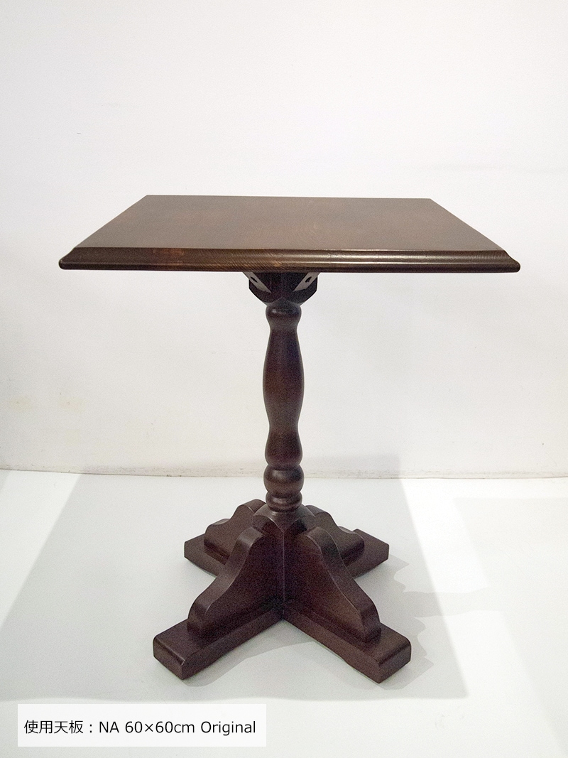 木製 テーブル脚