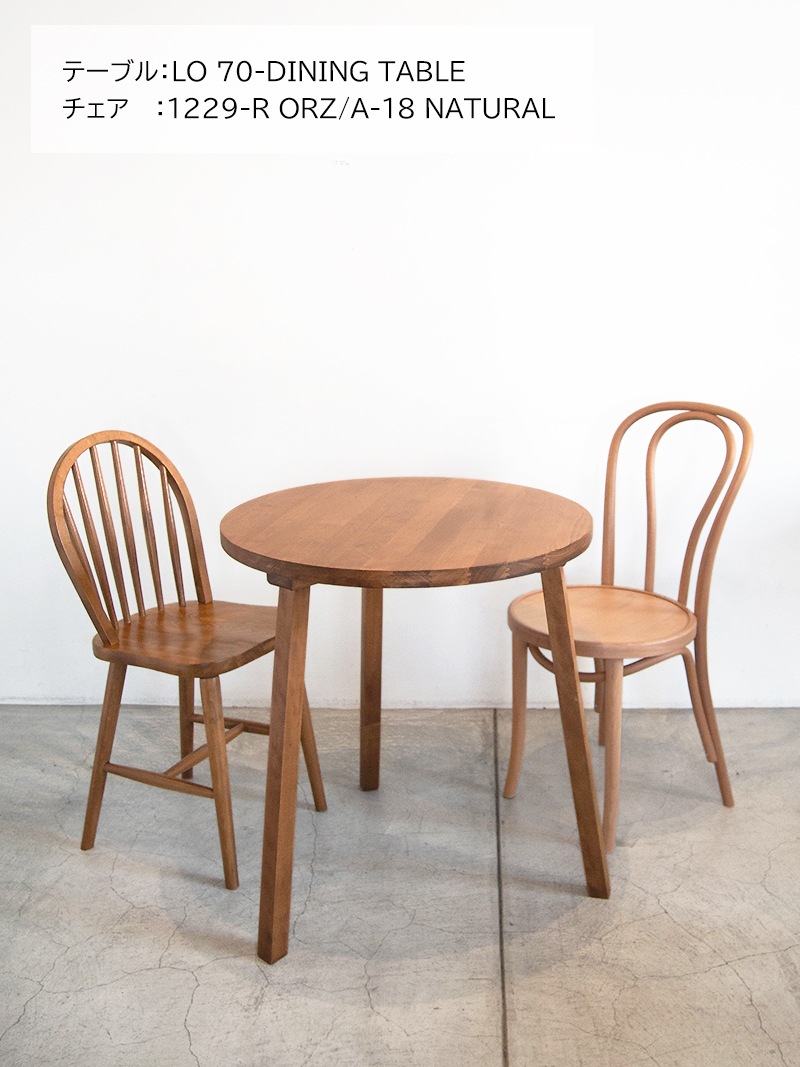 A-18 NATURAL ダイニングチェア｜イデア