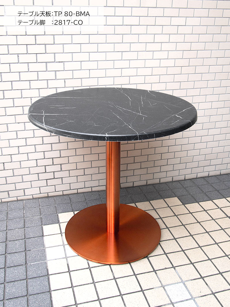 メラミン天板最高品質のメラミン製テーブル天板