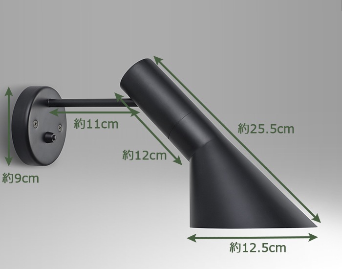 ウォールランプ