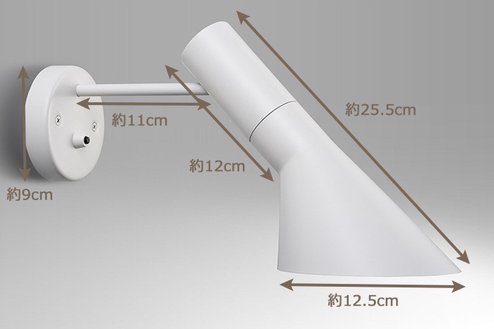 ウォールランプ
