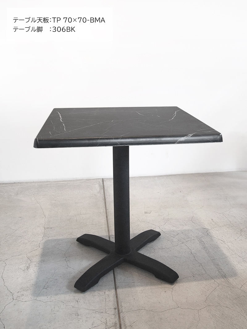 メラミン天板飲食店など毎日の業務で使える耐久性ばつぐんのテーブル天板