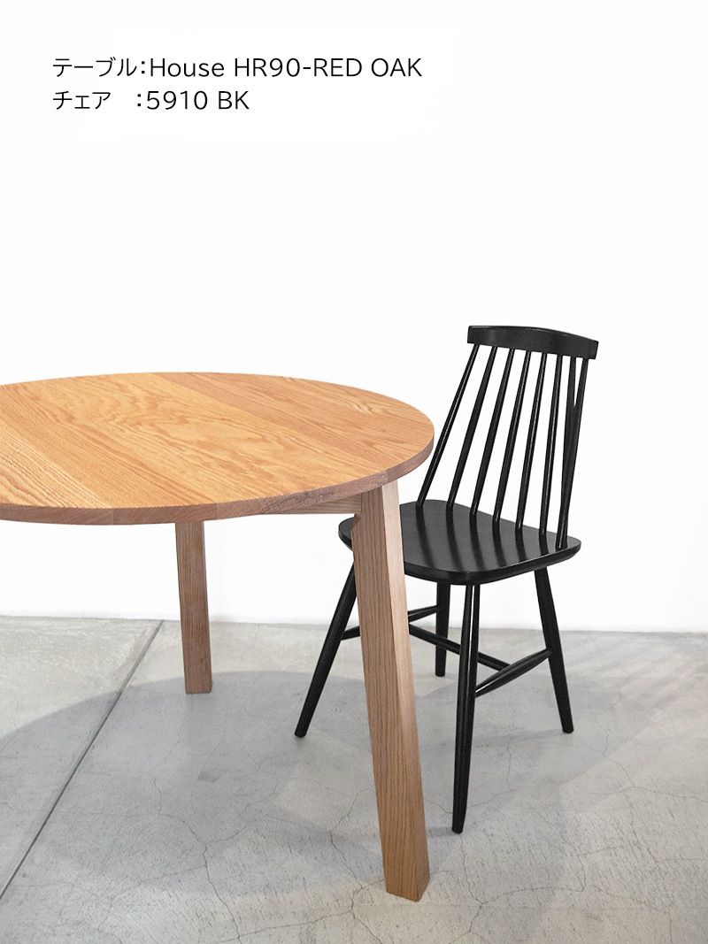 ダイニングチェア