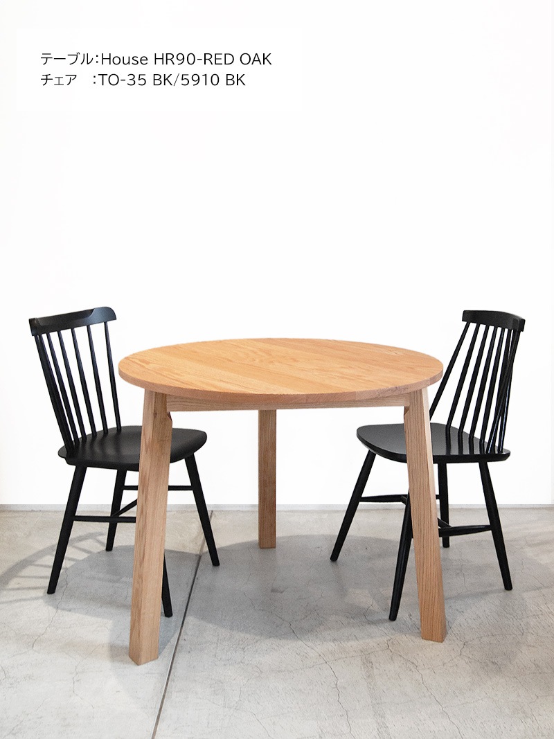 ダイニングチェア