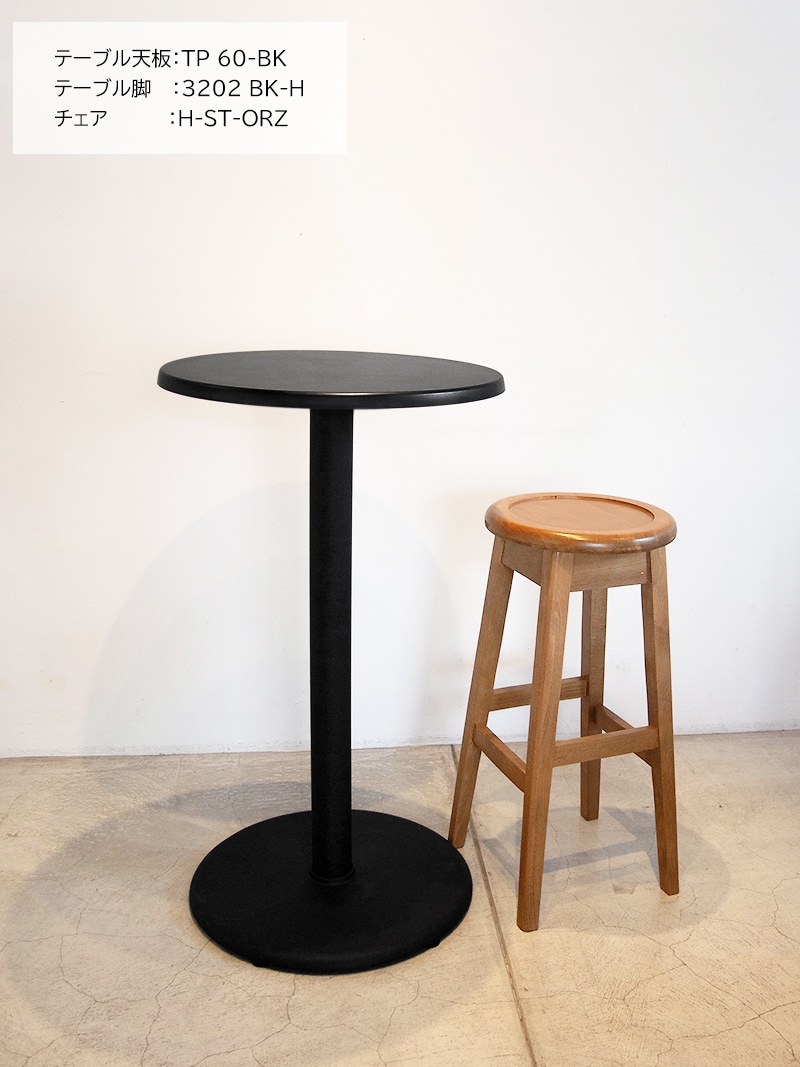 鉄製 テーブル脚耐久性ばつぐんの店舗・業務用テーブル脚