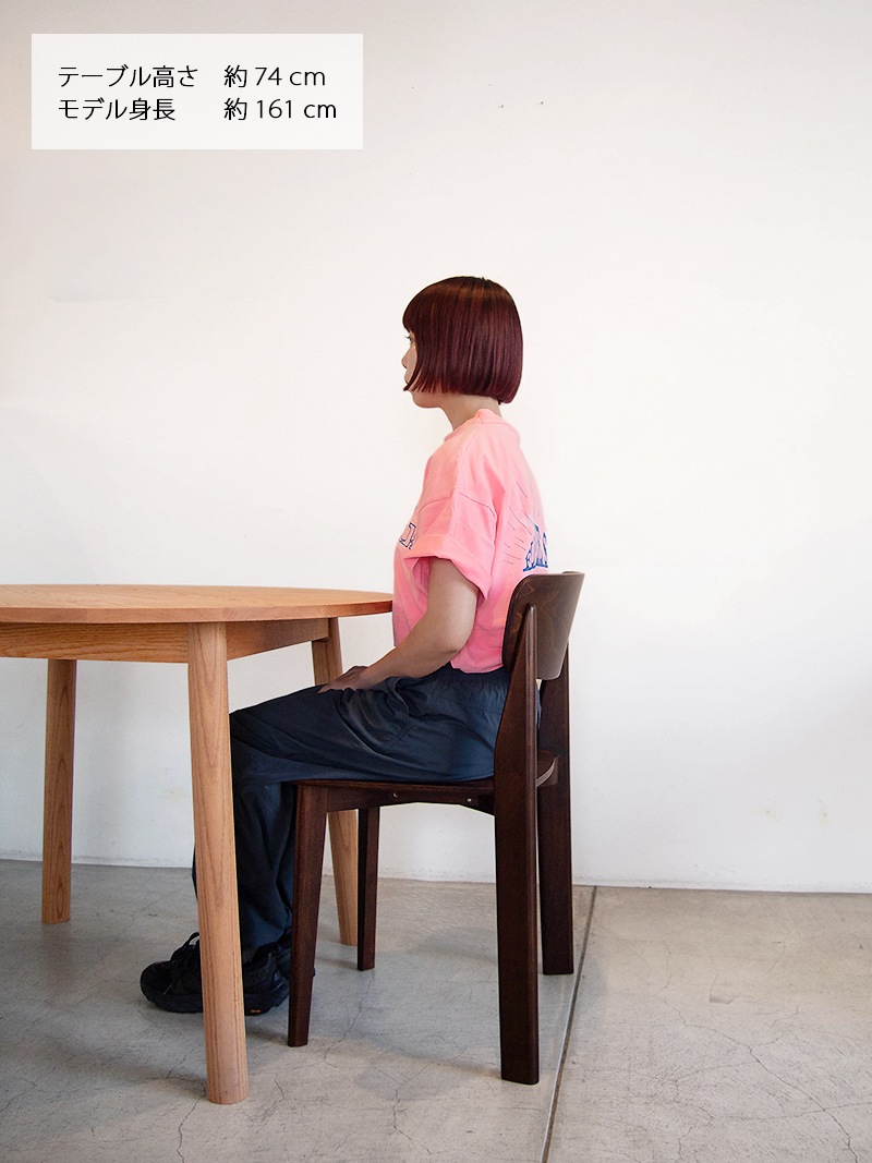 ダイニングチェア