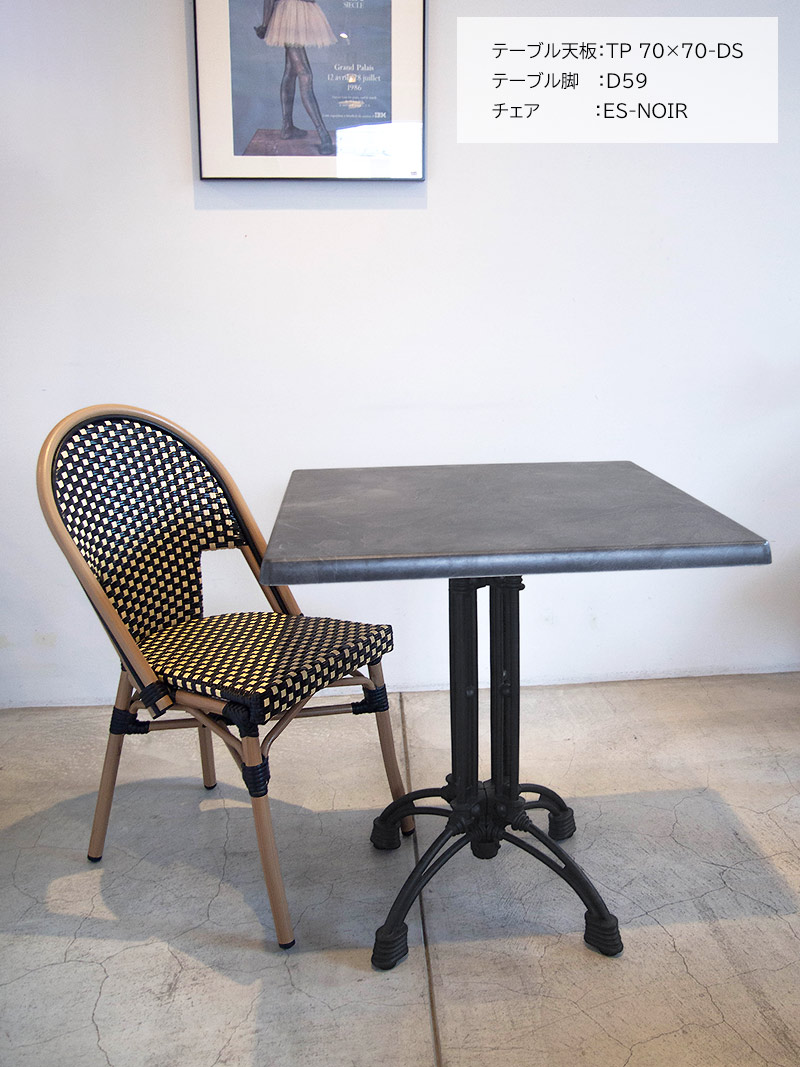 鉄製 テーブル脚