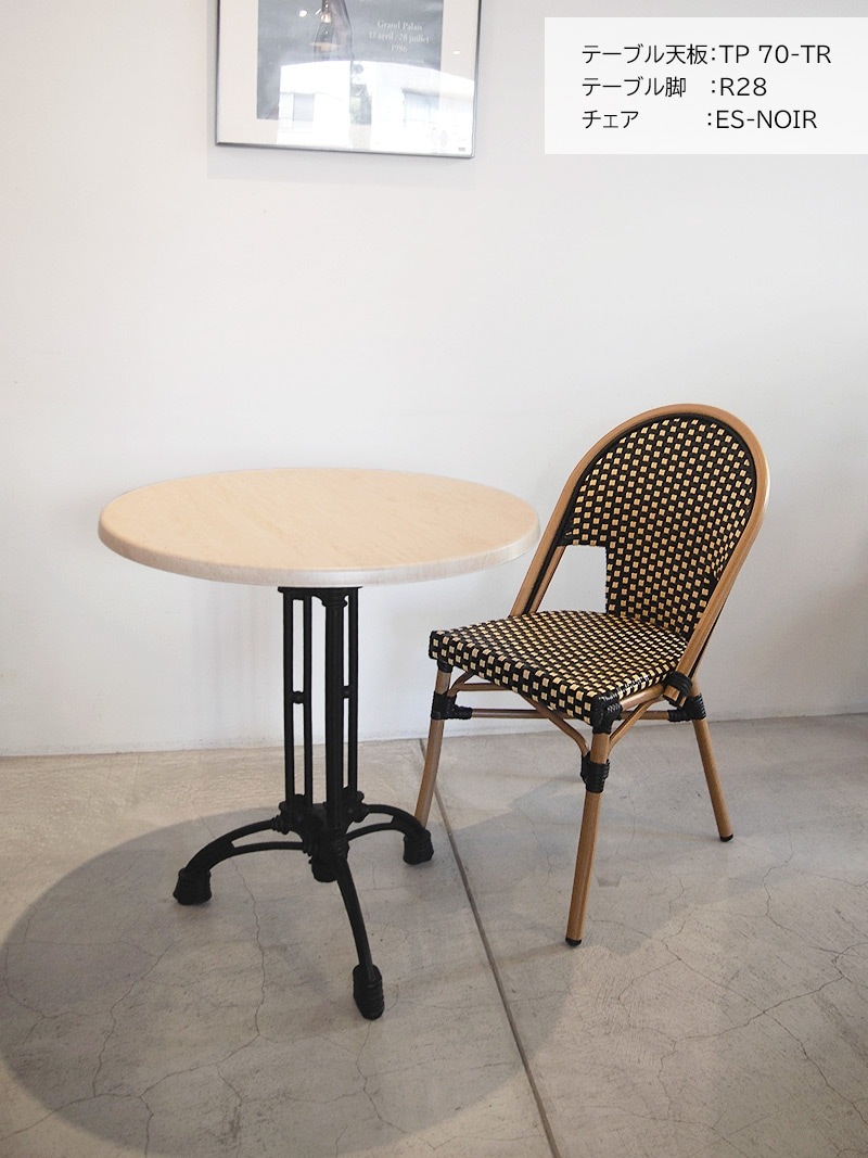 鉄製 テーブル脚