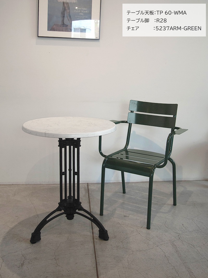 鉄製 テーブル脚