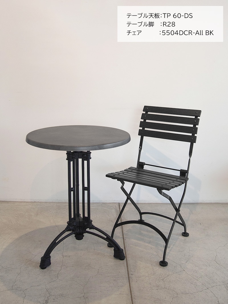 鉄製 テーブル脚