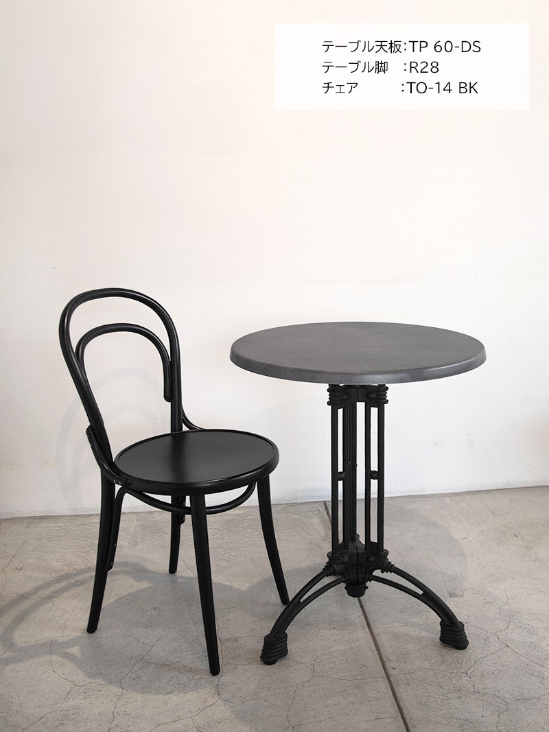 鉄製 テーブル脚