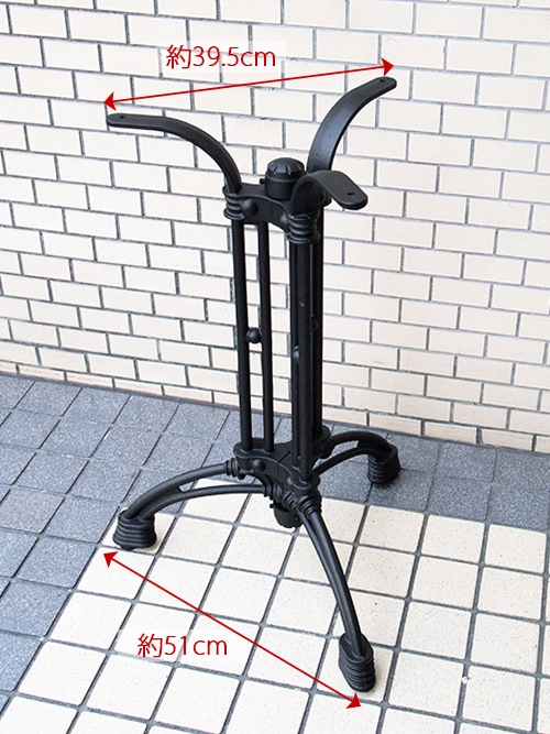 鉄製 テーブル脚