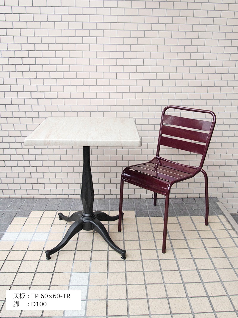 鉄製 テーブル脚