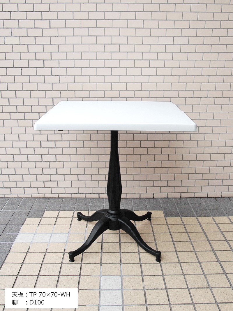 鉄製 テーブル脚