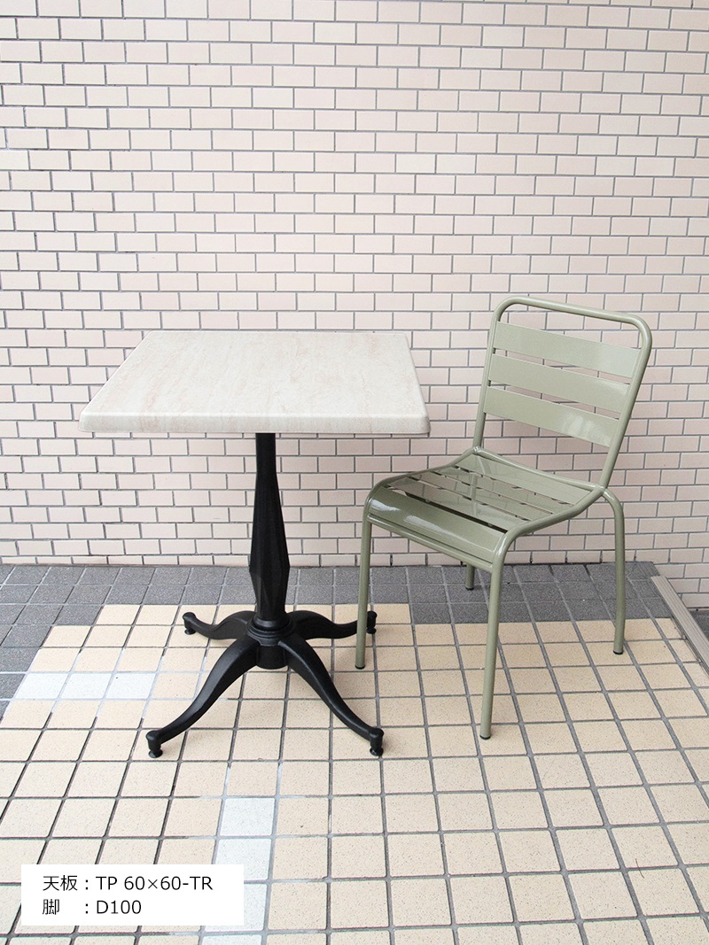 鉄製 テーブル脚