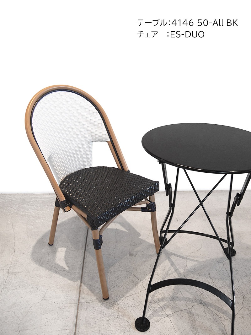 アウトドアファニチャー/チェア屋外使用に耐える、店舗業務用にも最適なカフェチェア