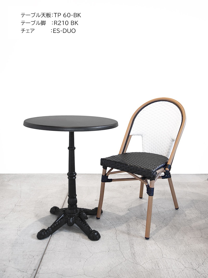 アウトドアファニチャー/チェア屋外使用に耐える、店舗業務用にも最適なカフェチェア