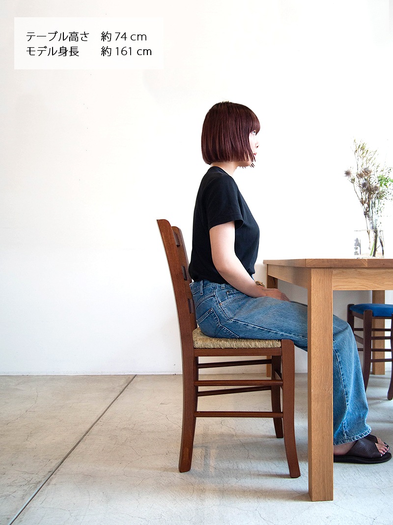 PROVENCE SEAGRASS ダイニングチェア｜イデア