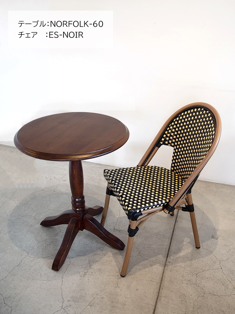 無垢材天板 カフェテーブル