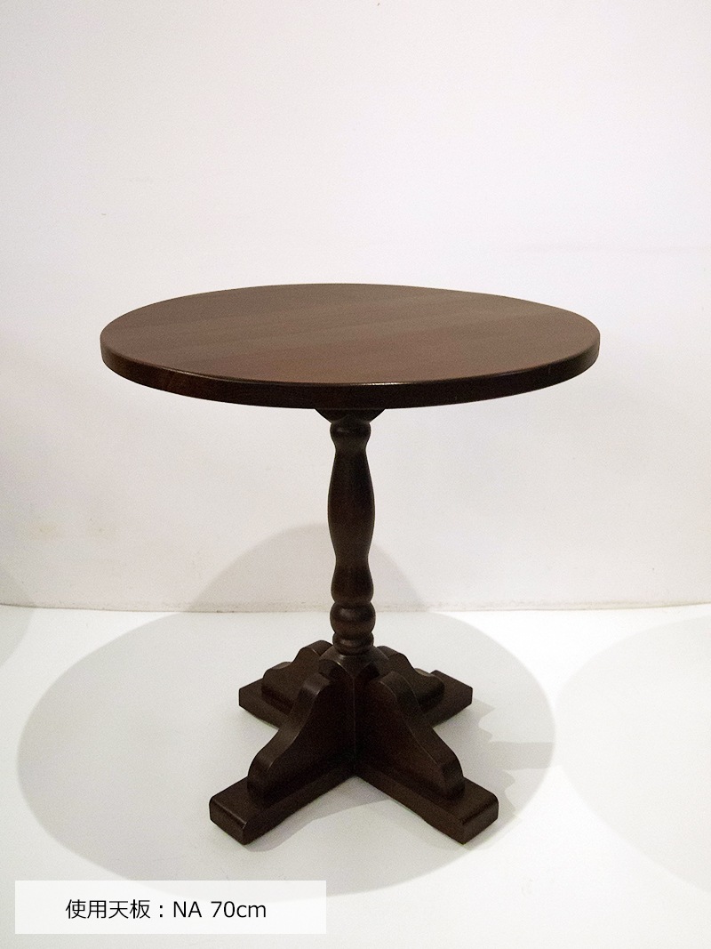 ブナ天板 NA 70cm 無垢材天板｜イデア 