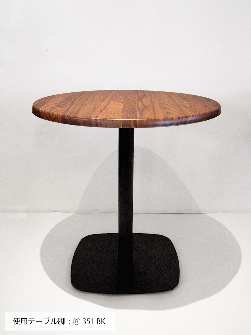 【Cさん専用】代官山IDEA テーブル天板 丸70 天板のみ カフェテーブル - TK 70（丸・角） メラミン天板 カフェテーブル