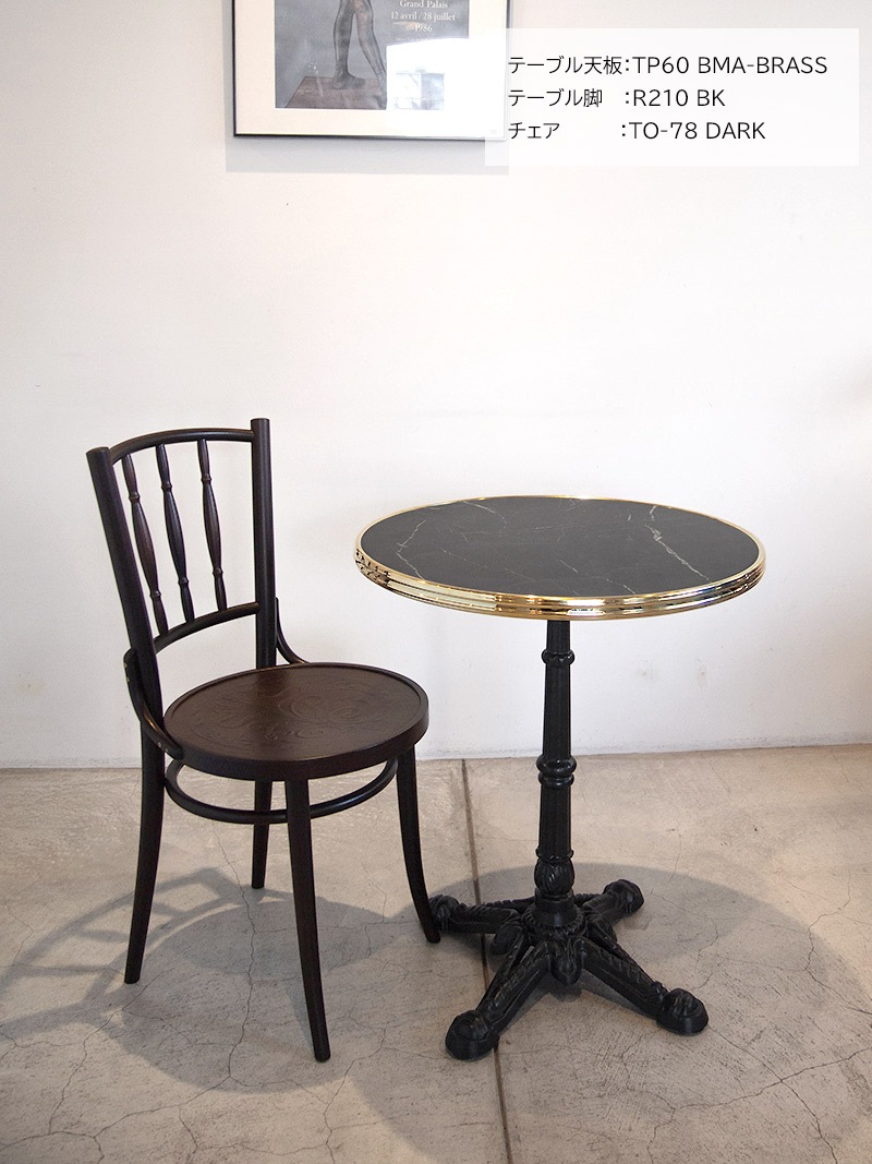 メラミン天板最高品質のメラミン製テーブル天板