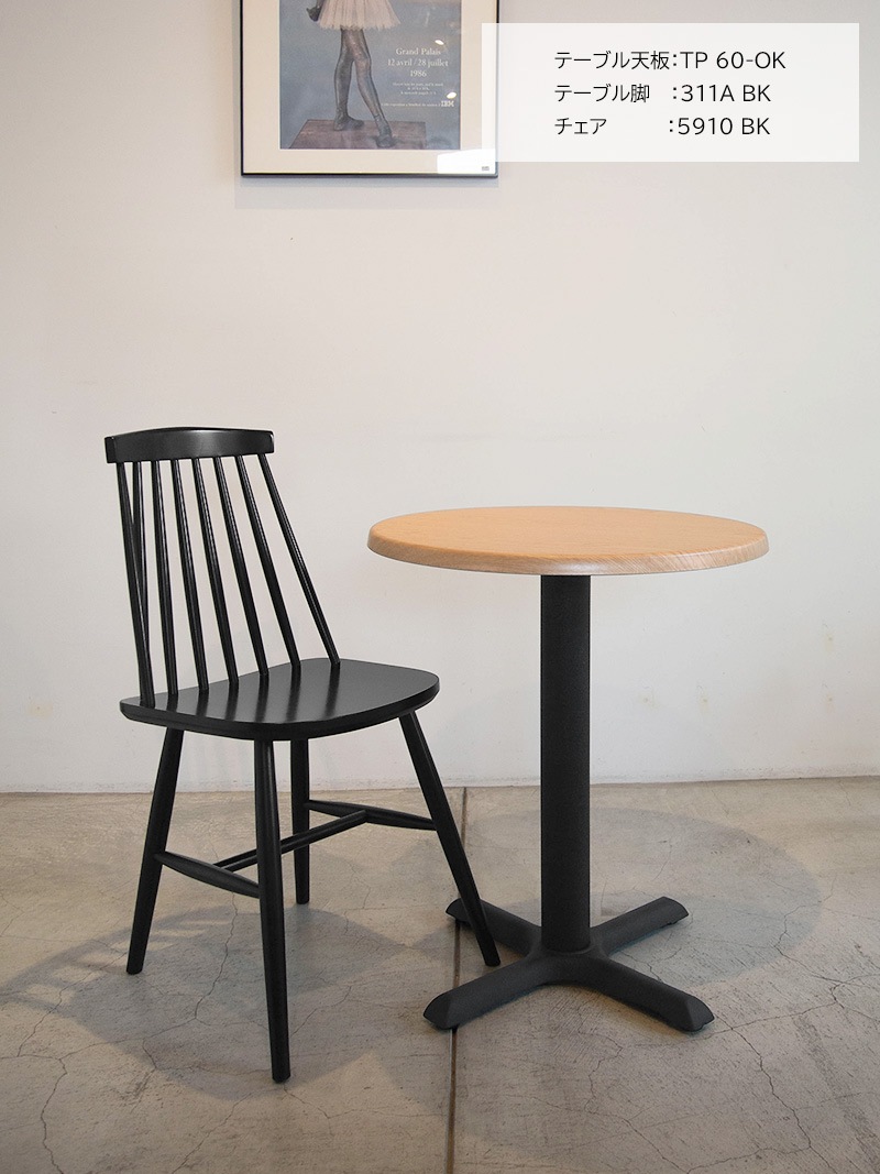 メラミン天板最高品質のメラミン製テーブル天板