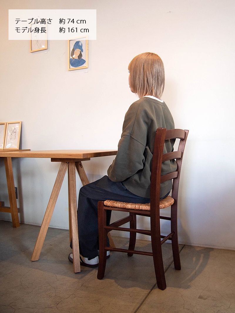 ダイニングチェアカフェ、レストランなどでも大活躍のラッシュシートチェア