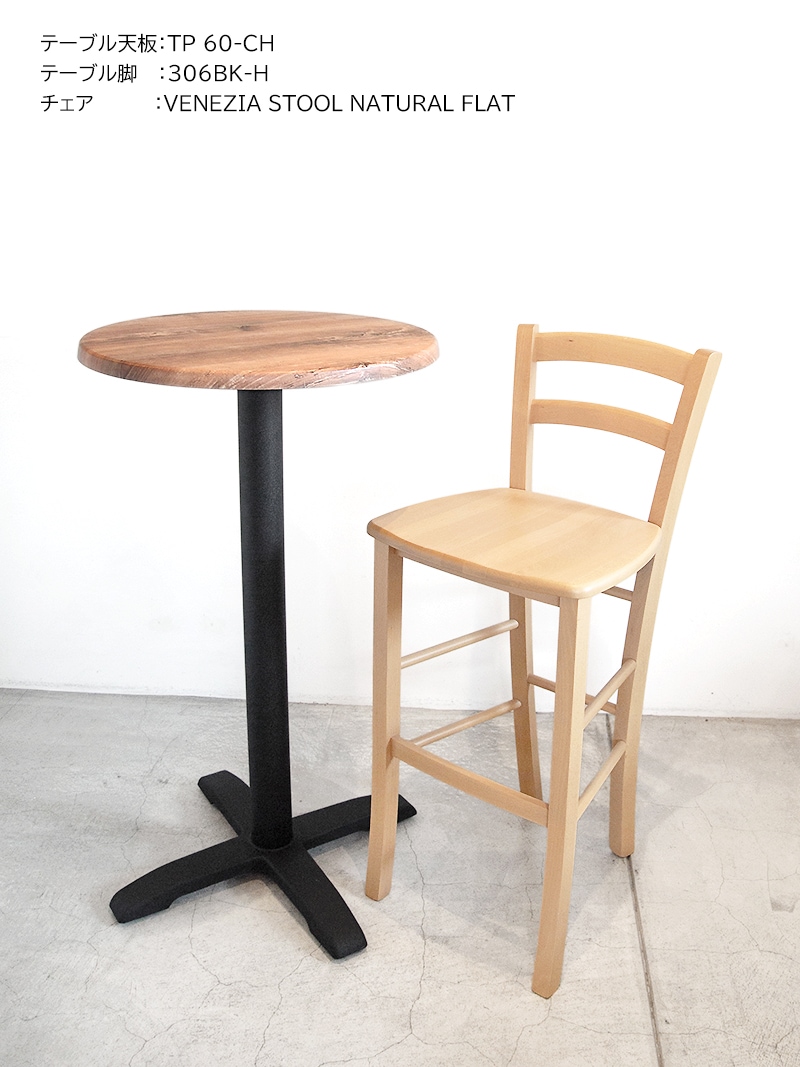 カウンターチェア背もたれ付きで座りやすい、店舗用にも最適な木製ハイチェア