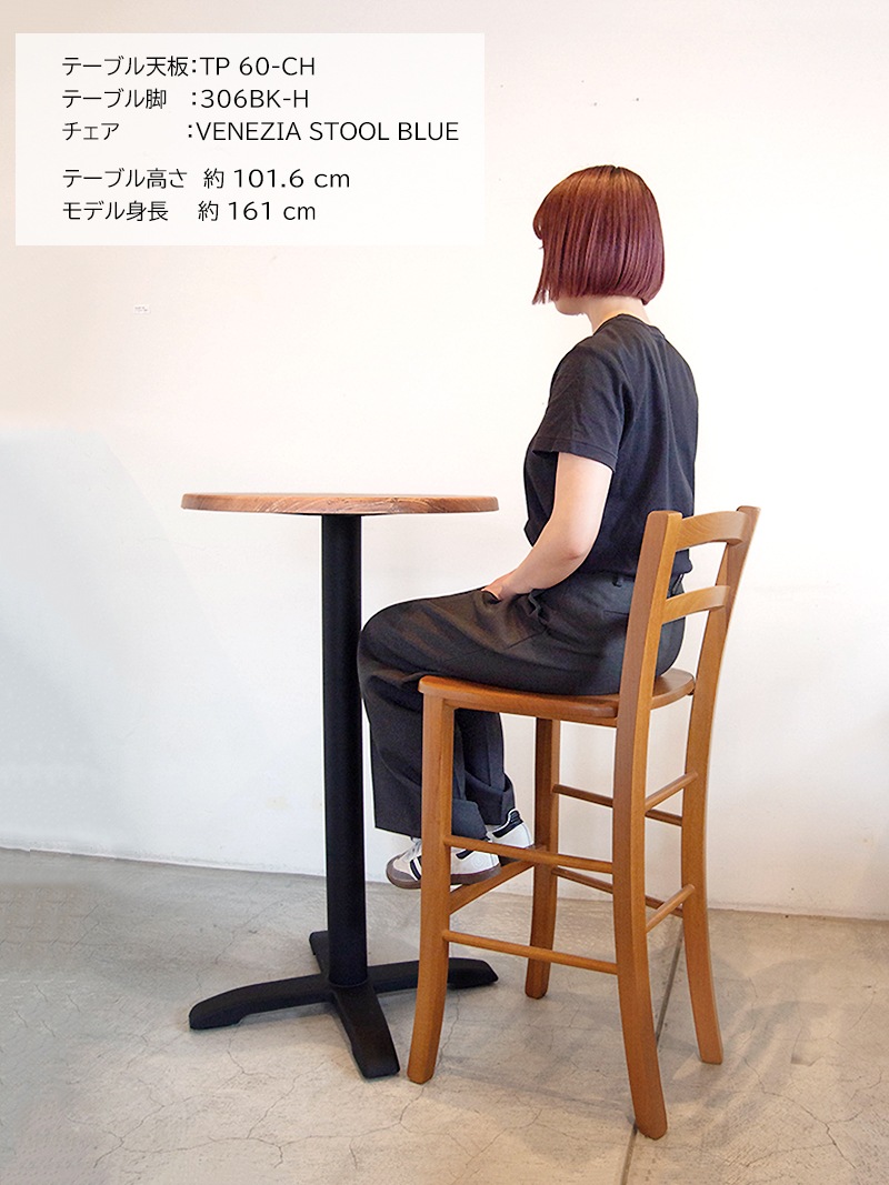 カウンターチェア無垢材の質感が魅力、カフェや飲食店にも馴染むハイチェア