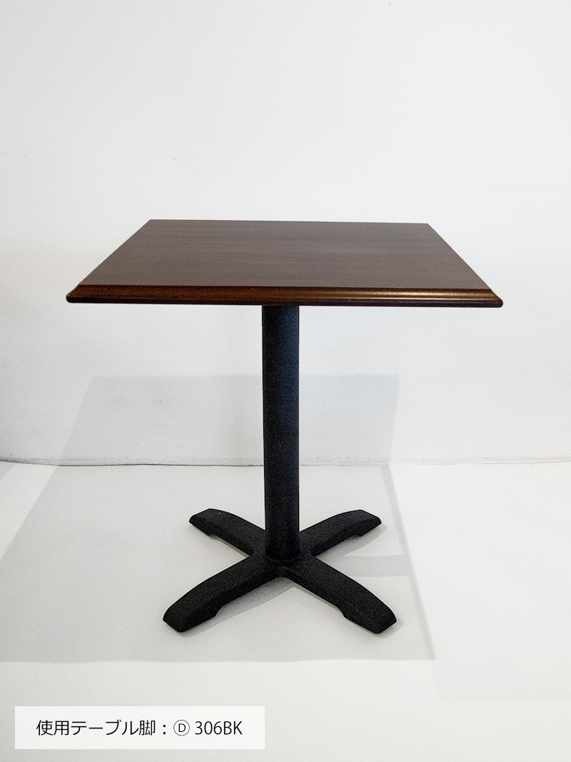無垢材天板 カフェテーブル