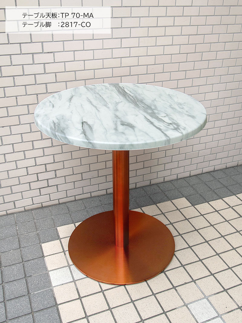 メラミン天板飲食店など毎日の業務で使える耐久性ばつぐんのテーブル天板