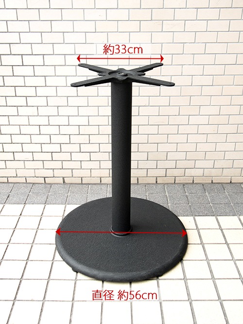 鉄製 テーブル脚毎日の業務にも耐える、飲食店に最適なテーブル脚