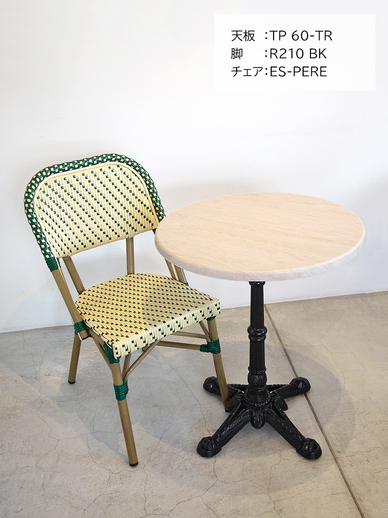 鉄製 テーブル脚