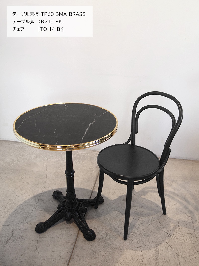 鉄製 テーブル脚