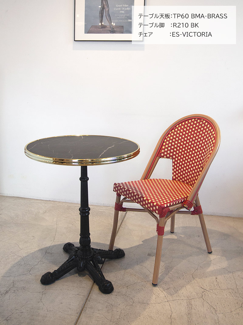 鉄製 テーブル脚