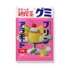純喫茶グミ　プリンアラモード味