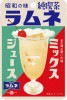純喫茶ラムネ　ミックスジュース味
