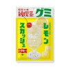 ＜チルド配送＞純喫茶グミ　レモンスカッシュ味 40g