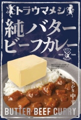 �ȥ饦�ޥ᥷����Х����ӡ��ե��졼