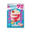 ＜チルド配送＞裏純喫茶グミ　ストロベリーフラペポン