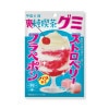 裏純喫茶グミ　ストロベリーフラペポン