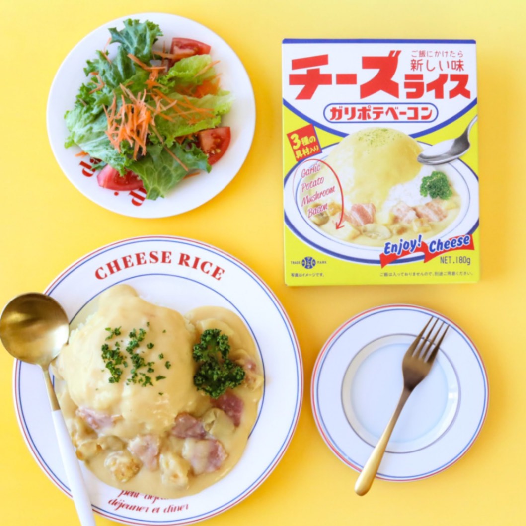 【新品】セルディア　ソイスープ　カリー味19袋　ポテトベーコン1袋 新品】セルディア ソイスープ カリー味19袋 ポテトベーコン1袋 【公式