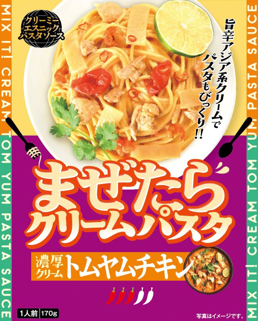 まぜたらクリームパスタ トムヤムチキン | レトルト | | アイデア