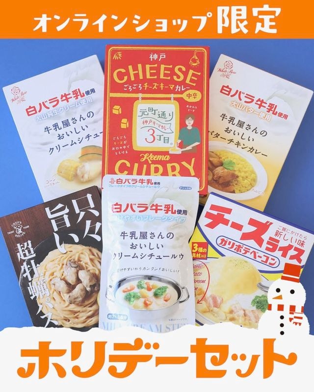 �ڥ���饤�󥷥�å׸���ۥۥ�ǡ����å�2025