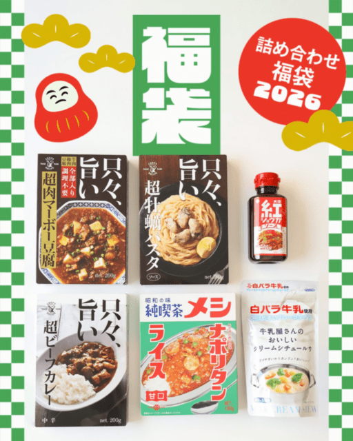 �ڥ���饤�󥷥�å׸���ۥ����ǥ��ѥå������ͤ��碌ʡ��2026