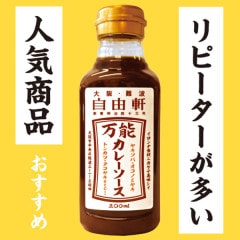 ��塦���� ��ͳ������ǽ���졼������