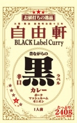 塦 ͳǤΰʡΤʤι٥륫졼