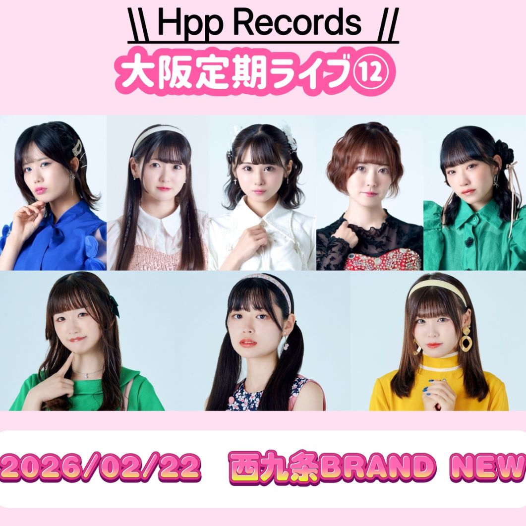 Ive リズ 会場限定 大阪 東京 000000004980_F6Z7KTh.jpg